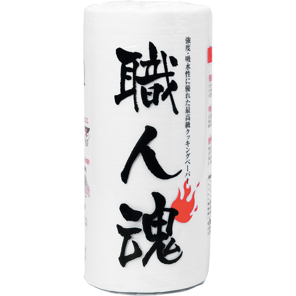 職人魂クッキングペーパー中150枚ｶｯﾄ